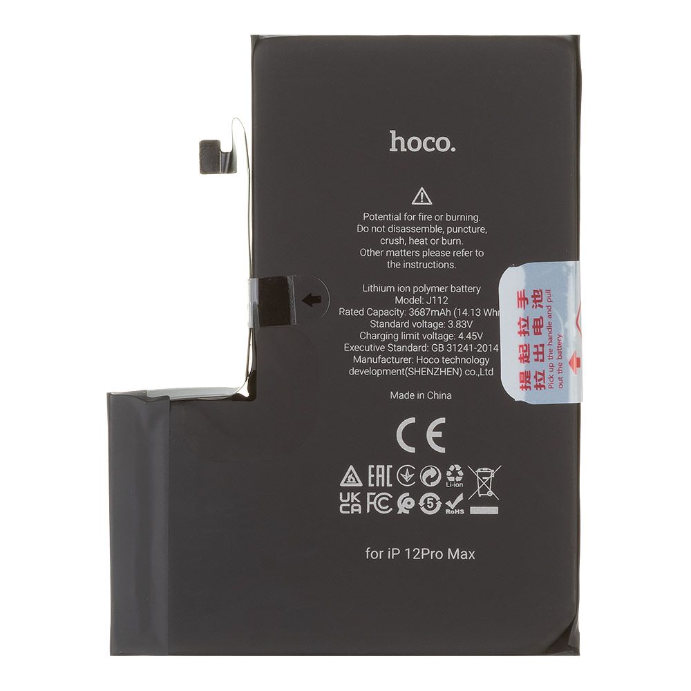 Аккумулятор (АКБ) HOCO для iPhone 12 Pro Max 3687mAh (коробка)