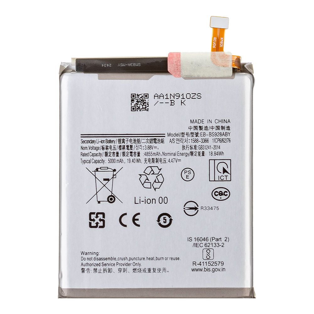 Аккумулятор (АКБ) Samsung Galaxy S24 Ultra (S928B) (EB-BS928ABY) 100% Filling Capacity