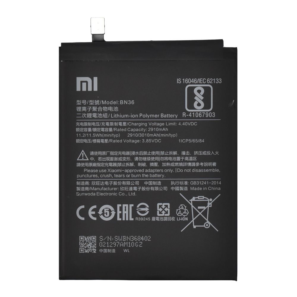 Аккумулятор (АКБ) для Xiaomi Mi A2 (BN36) EURO OEM