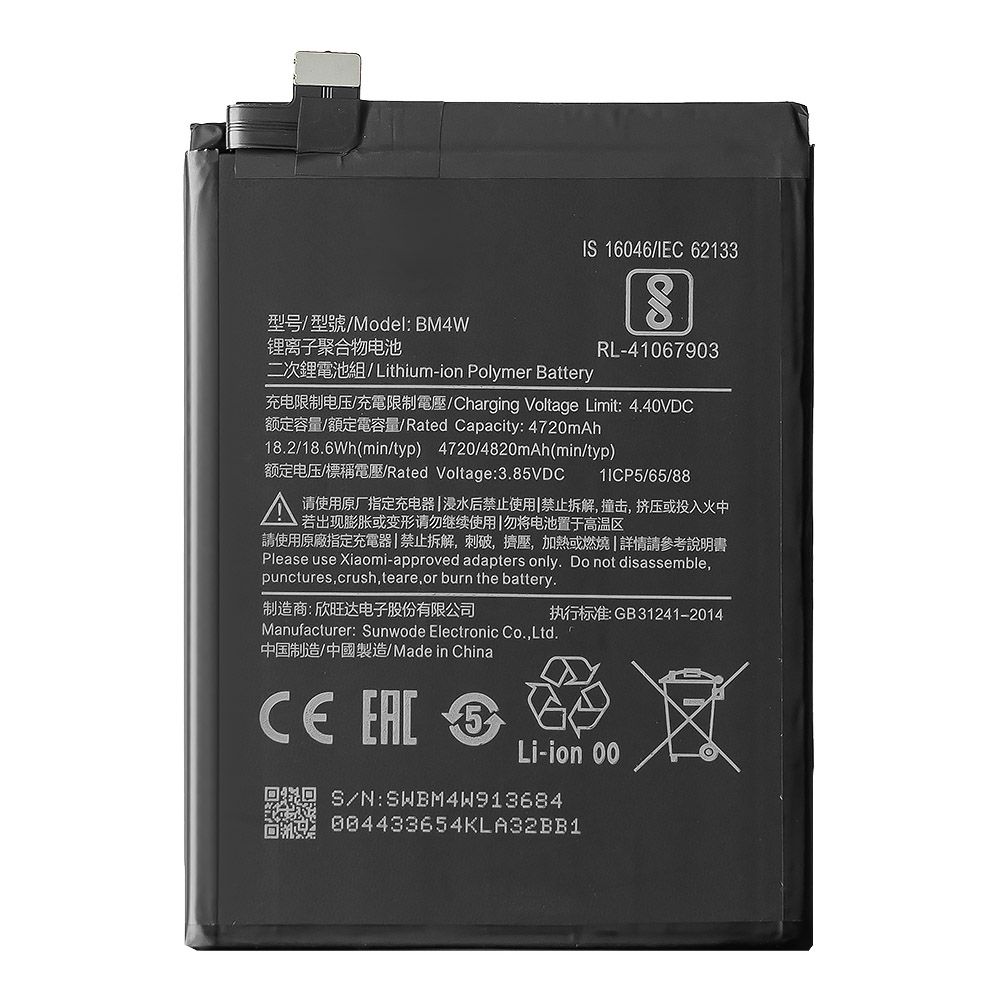 Аккумулятор (АКБ) для Xiaomi Mi 10T Lite (BM4W) EURO (OEM)