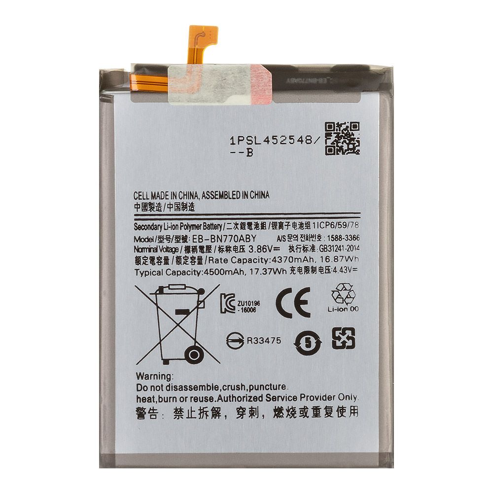 Аккумулятор (АКБ) Samsung (EB-BN770ABY) Galaxy Note 10 Lite (N770F) 100% Filling Capacity