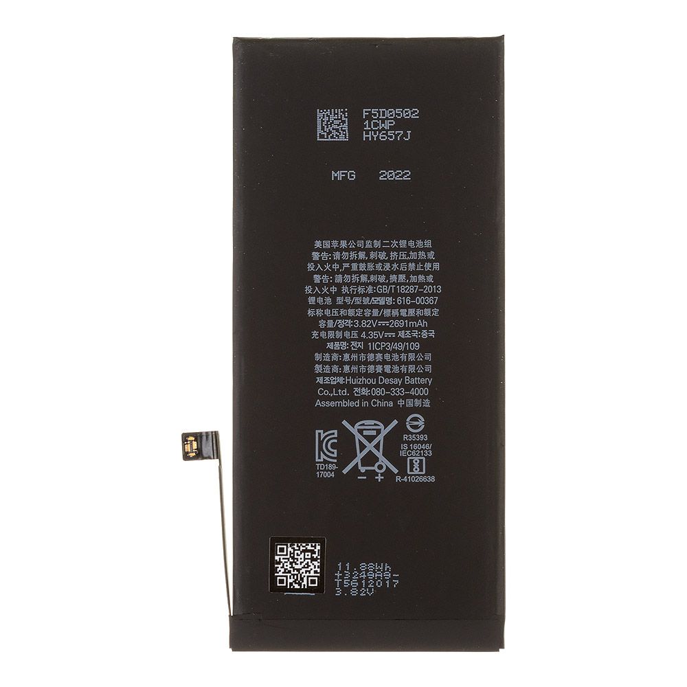 Аккумулятор (АКБ) для iPhone 8 Plus Li2691 mAh (OEM)