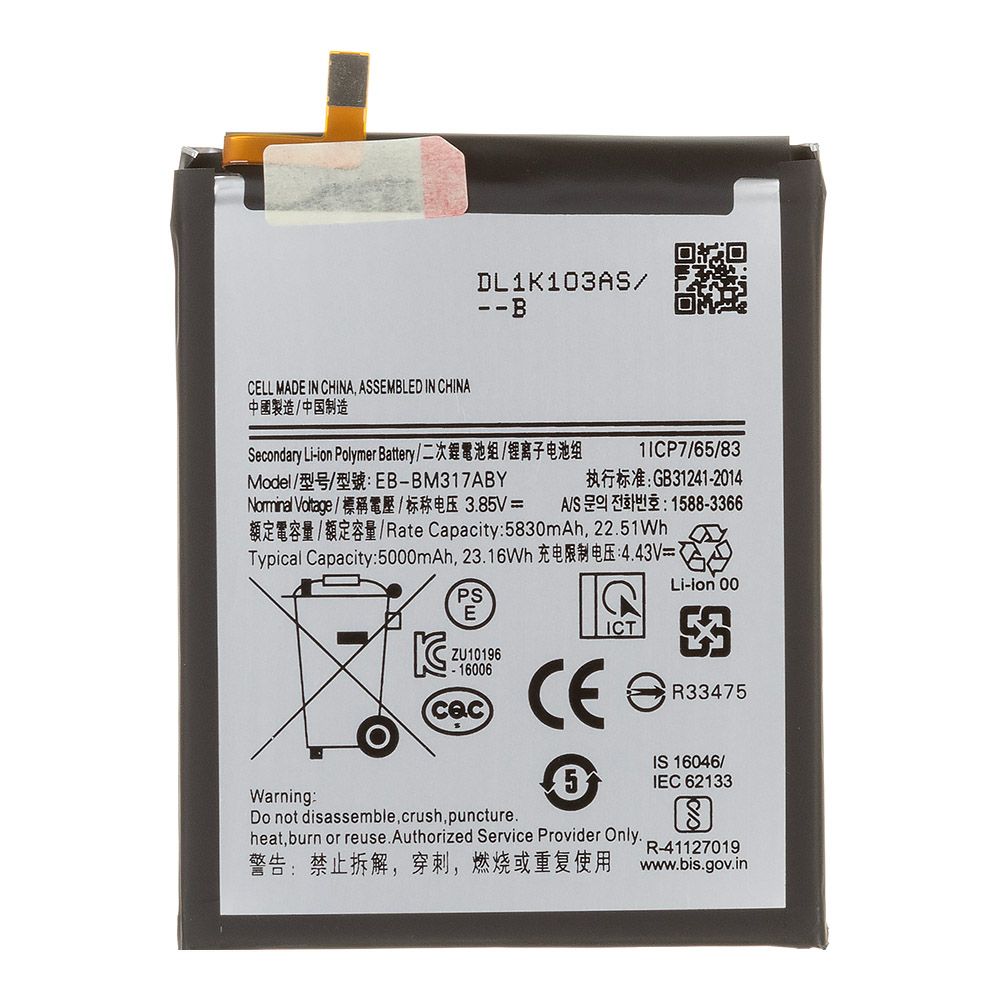 Аккумулятор (АКБ) Samsung (EB-BM317ABY) Galaxy M31s (M317F) 100% Filling Capacity