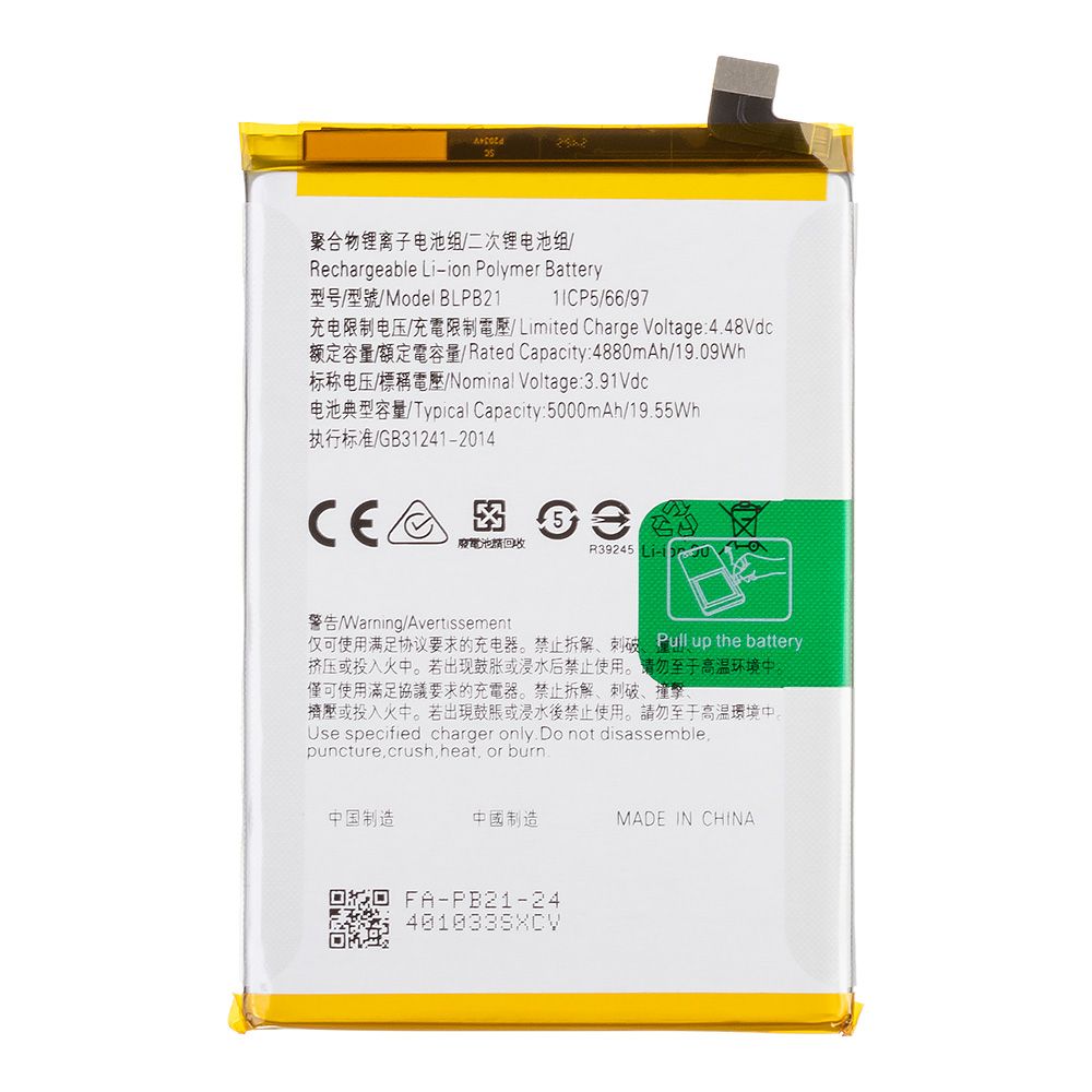 Аккумулятор (АКБ) Realme Note 60x (BLPB21) Filling Capacity
