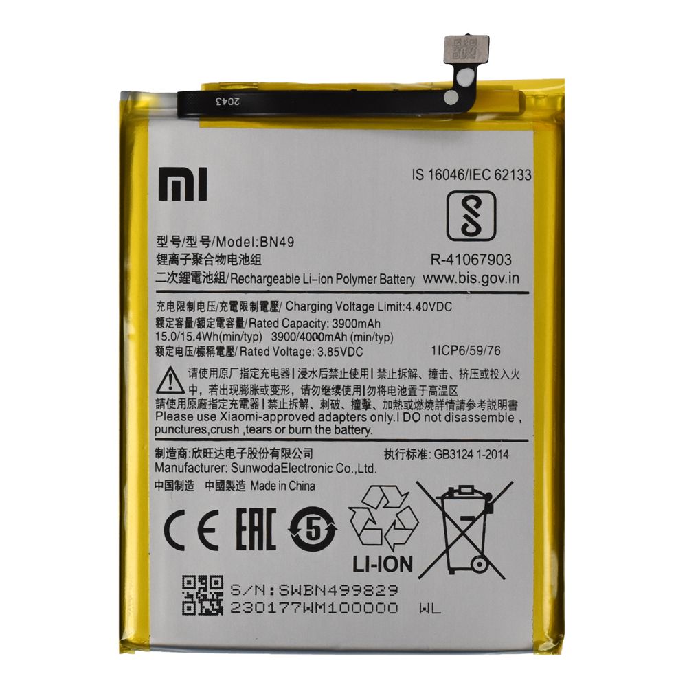 Аккумулятор (АКБ) для Xiaomi Redmi 7A (BN49) EURO OEM