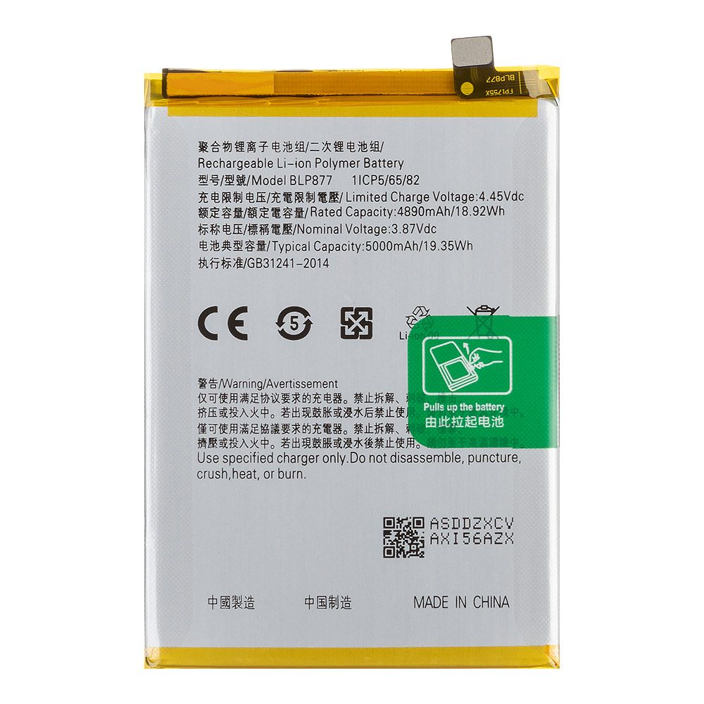 Аккумулятор (АКБ) Realme 8i/C30/C31/C33/C35/NOTE 50 (BLP877) 100% Filling Capacity