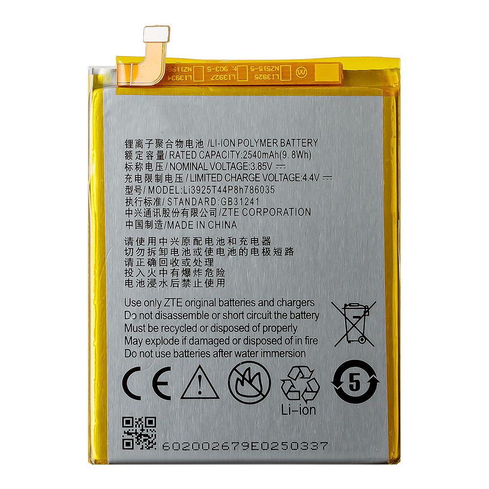 Аккумулятор (АКБ) для ZTE Li3927T44P8h786035 ( Blade V8 ) OEM