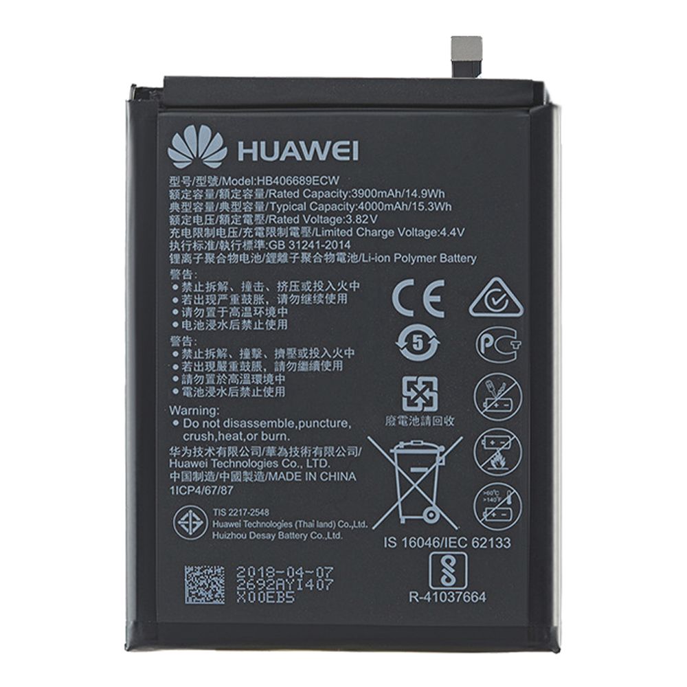 Аккумулятор (АКБ) для Huawei Y9 2019 EURO (OEM)
