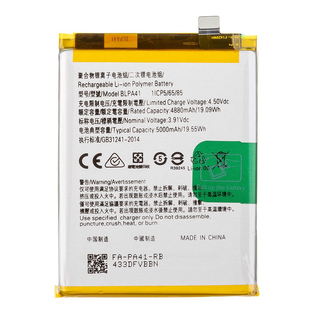 Аккумулятор (АКБ) OPPO Reno 11 F 5G (BLPA41) Filling Capacity
