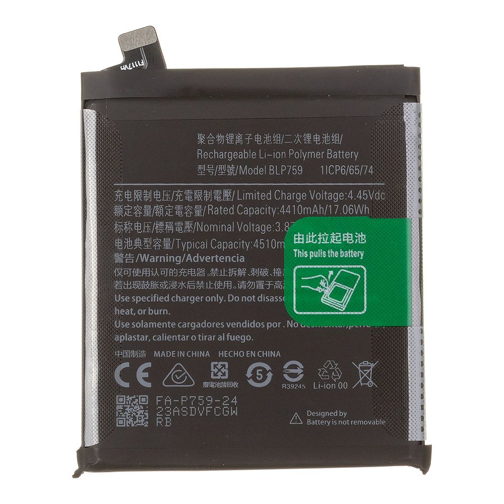 Аккумулятор (АКБ) OnePlus 8 Pro (BLP759) Filling Capacity