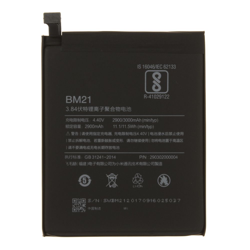 Аккумулятор (АКБ) для Xiaomi Mi Note (BM21) Li2900 EURO (OEM)