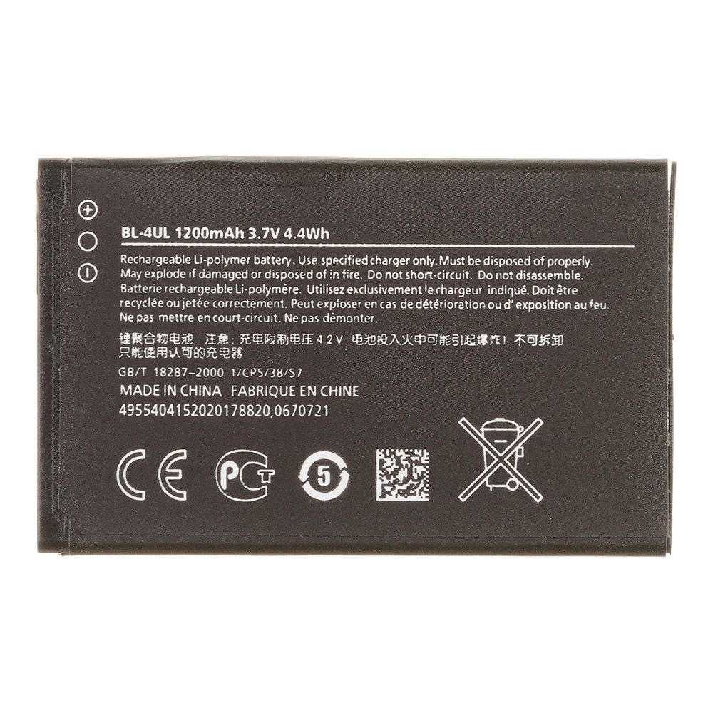 Аккумулятор (АКБ) Nokia BL-4UL Li1200 (225/225Dual sim) 100% Filling Capacity