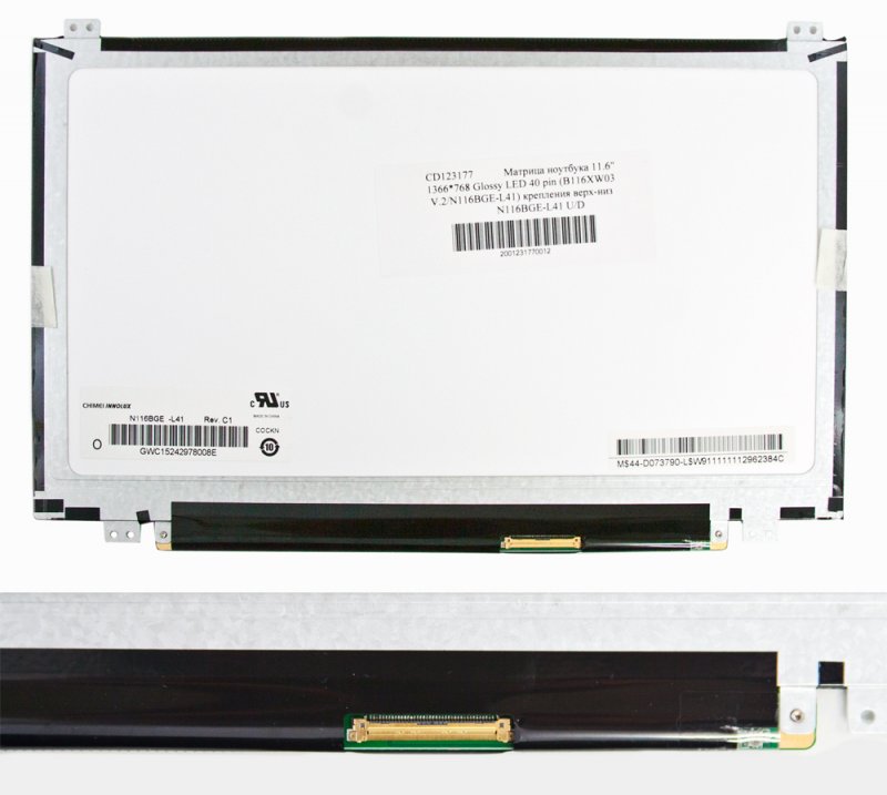 Матрица ноутбука 11.6" 1366*768 Glossy LED 40 pin Slim (B116XW03 V.2/N116BGE-L41/L42/N116BGE-L32/B116XW03 V.2/B116XTN04.0) крепления верх-низ