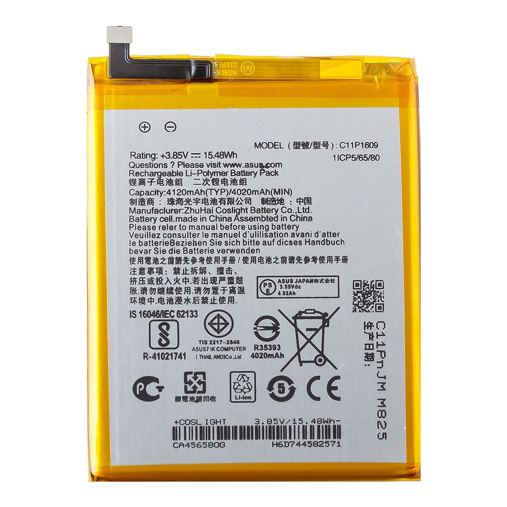 Аккумулятор (АКБ) для Asus ZenFone 3 Max (ZC553KL) C11P1609 EURO (OEM)
