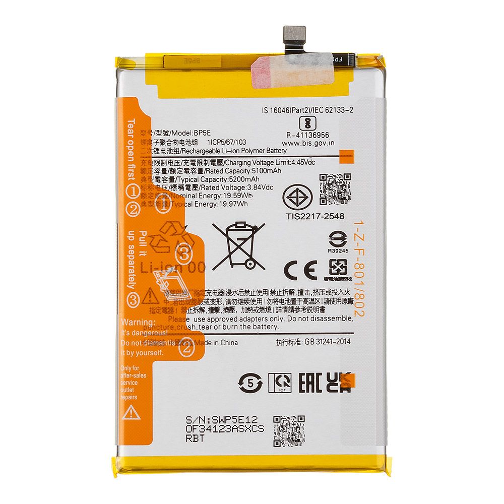 Аккумулятор (АКБ) Xiaomi Redmi A5 / POCO C71 (BP5E) 100% Filling Capacity