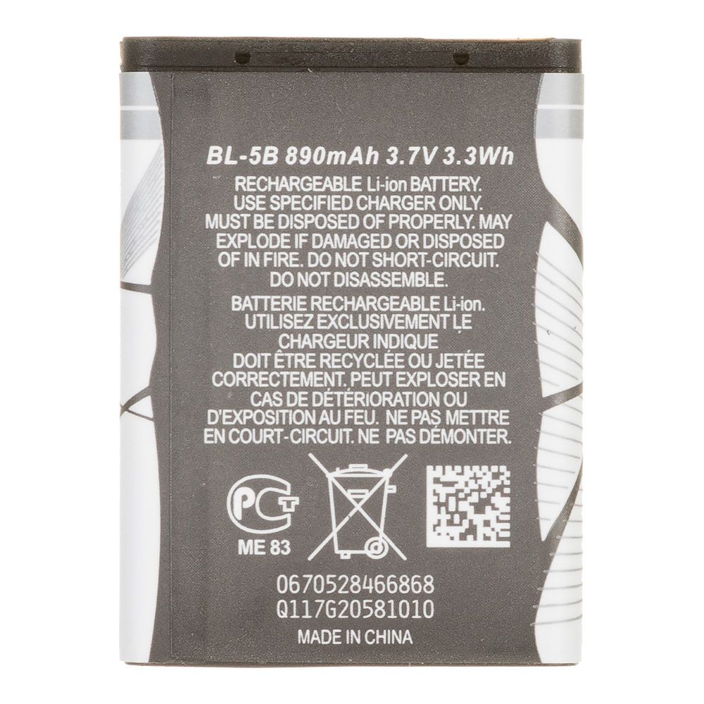 Аккумулятор (АКБ) Nokia BL-5B Li890 (N90/N80/7360/7260/6070/6060/6021/6020/5140) 100% Filling Capacity