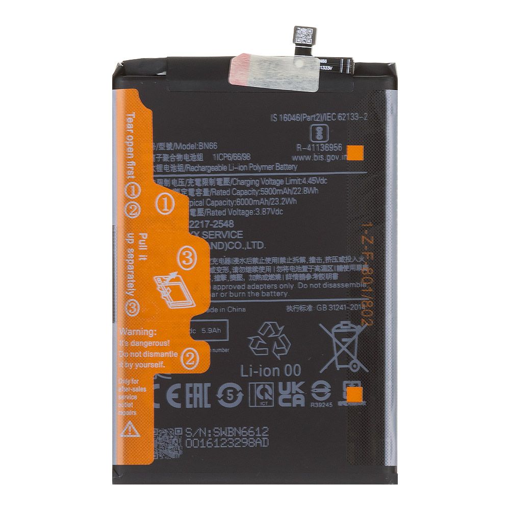 Аккумулятор (АКБ) Xiaomi POCO C40 (BN66) 100% Filling Capacity