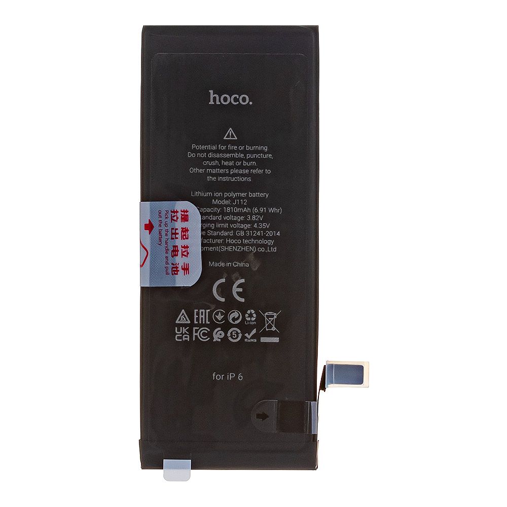 Аккумулятор (АКБ) HOCO для iPhone 6 1810mAh (коробка)