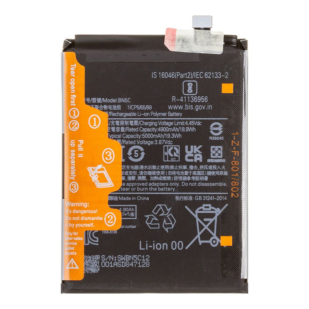 Аккумулятор (АКБ) Xiaomi Redmi Note 11S 5G/ Poco M4 Pro 5G (BN5C) 100% Filling Capacity