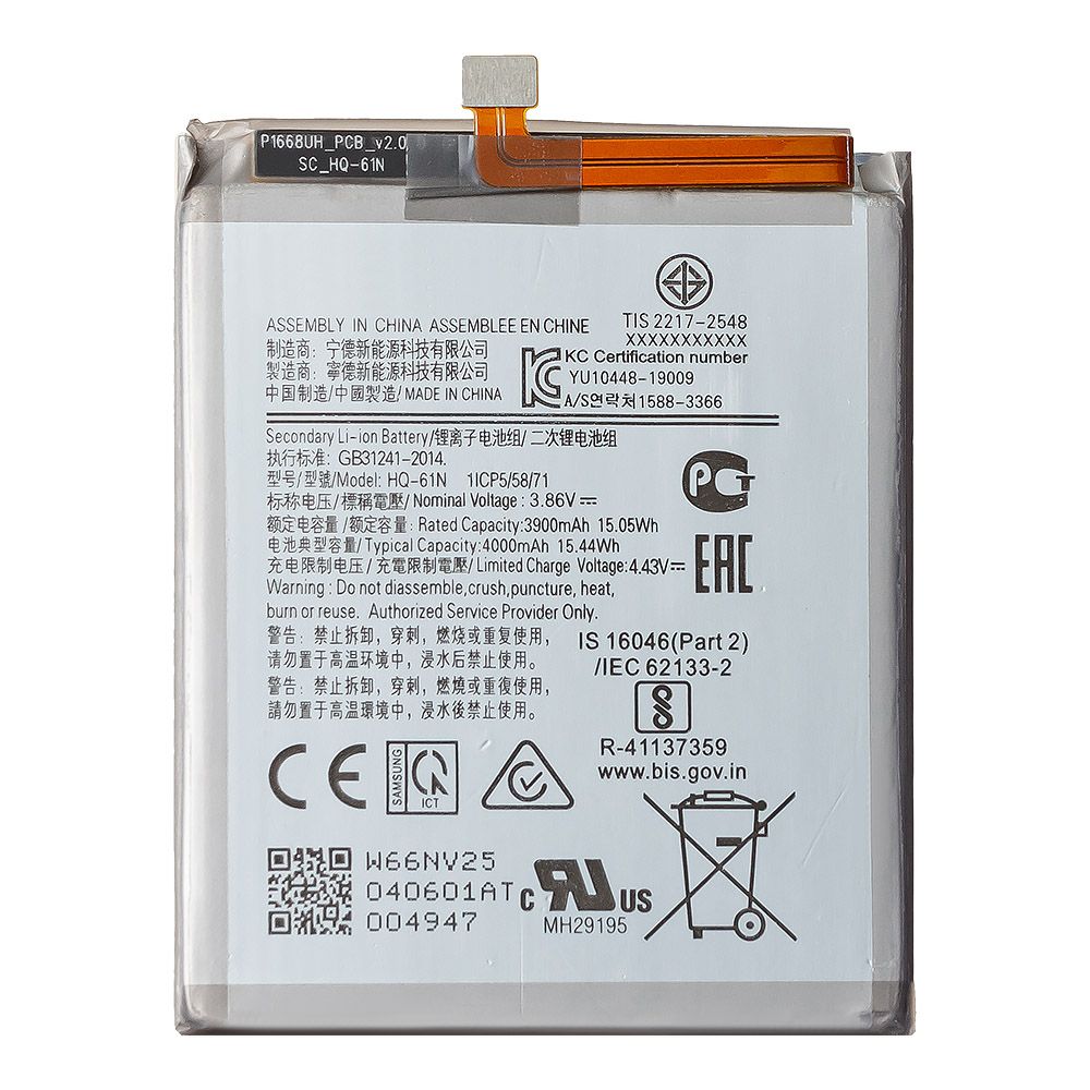 Аккумулятор (АКБ) Samsung Galaxy M01 SM-M015 (HQ-61N) EURO OEM