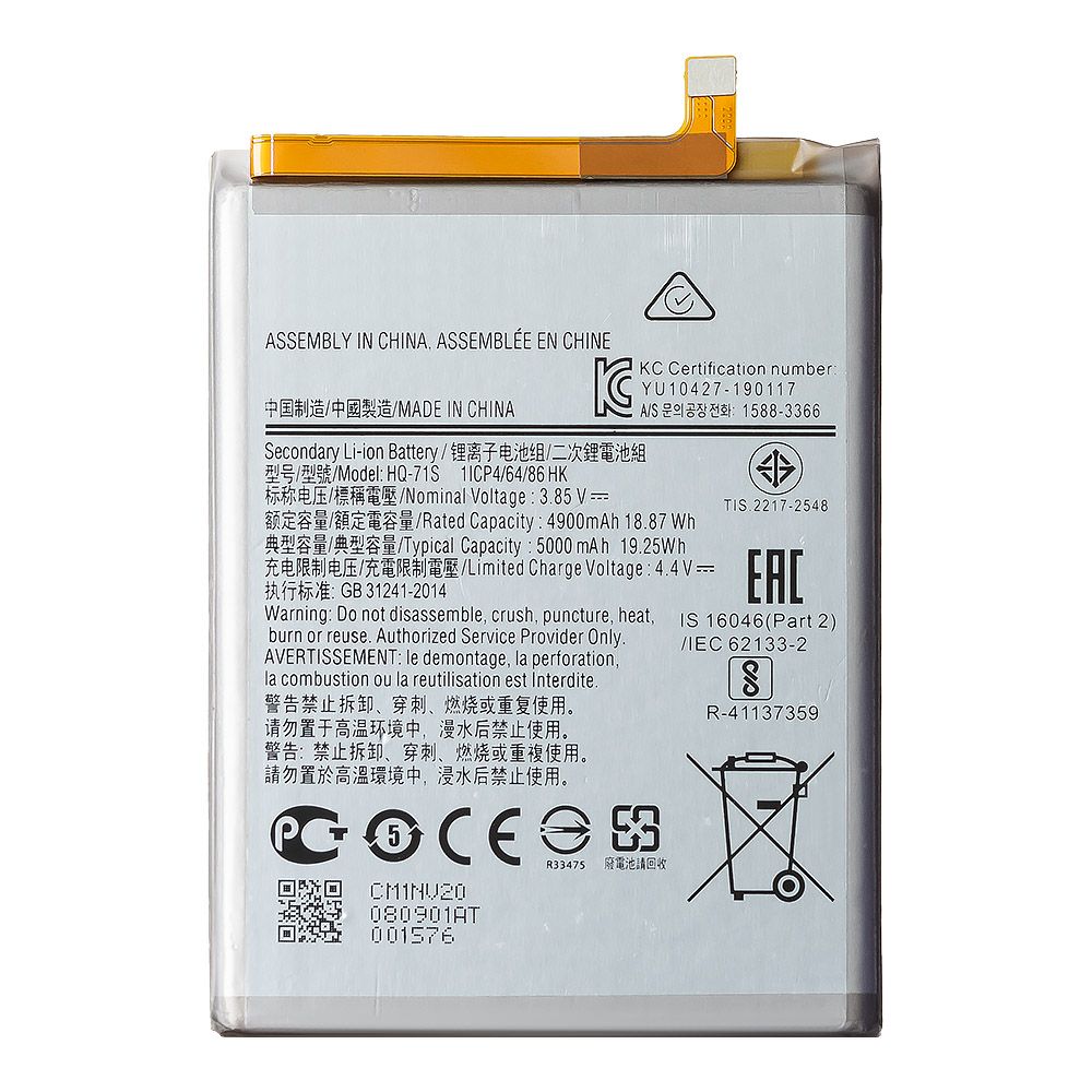 Аккумулятор (АКБ) Samsung Galaxy M11 SM-M115 (HQ-S71) EURO OEM