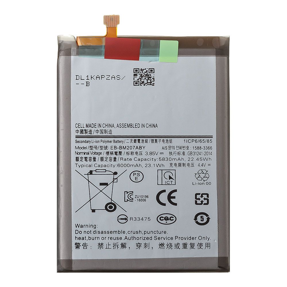 Аккумулятор (АКБ) Samsung Galaxy M127/M307/M215/M315 (EB-BM207ABY) 100% Filling Capacity