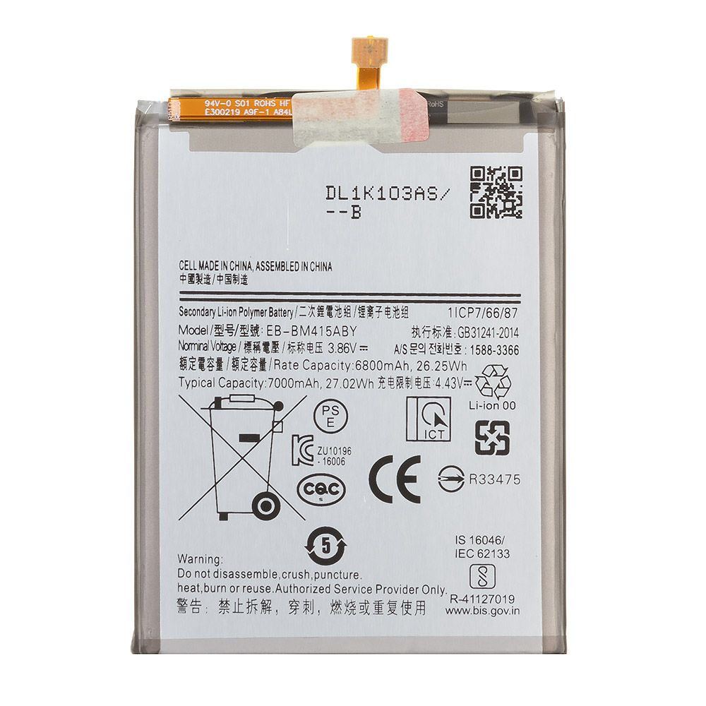 Аккумулятор (АКБ) Samsung (EB-BM415ABY) Galaxy M51 (M515F) 100% Filling Capacity