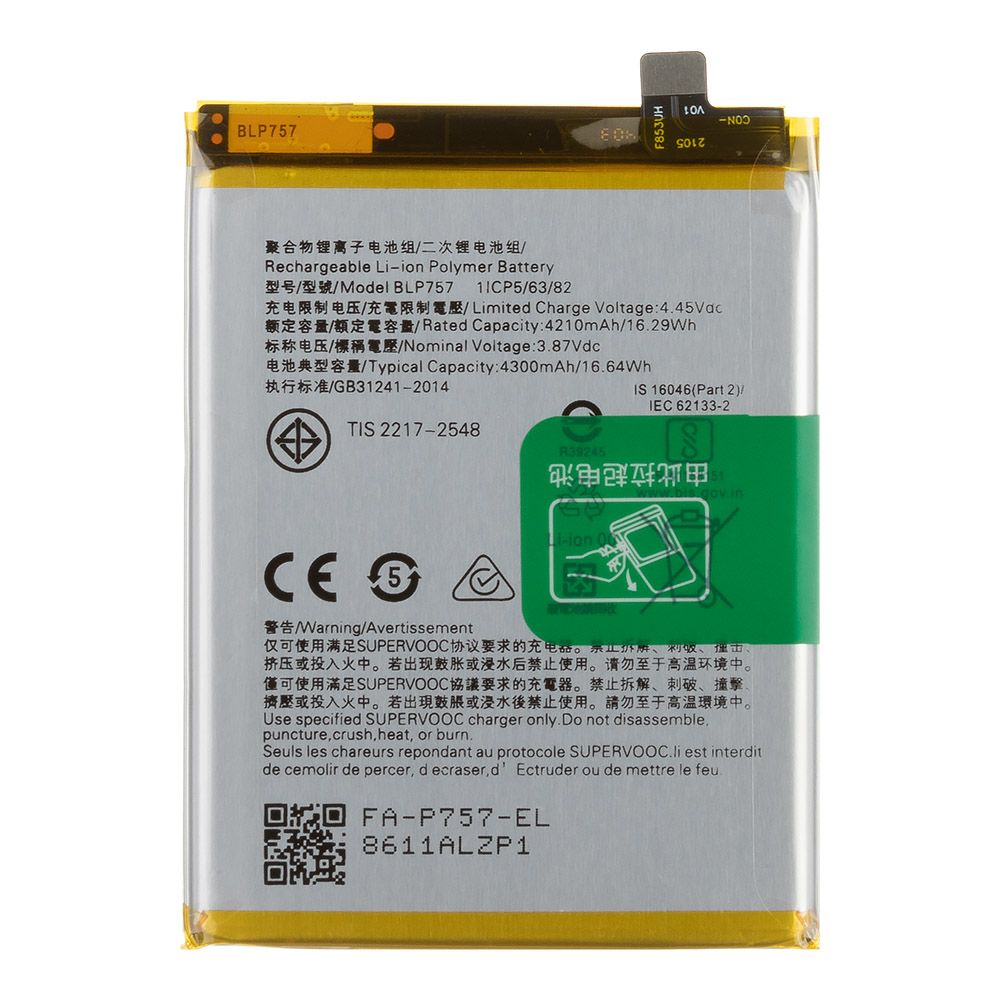 Аккумулятор (АКБ) Realme 6/6 Pro/6i/6s (BLP757) Filling Capacity