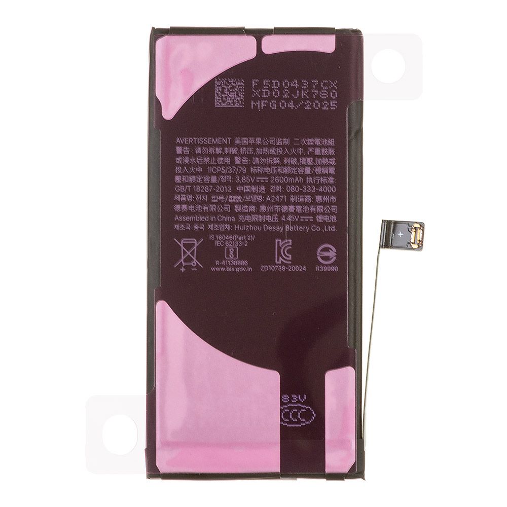 Аккумулятор (АКБ) для iPhone 12 mini FOXCONN 2600 mAh без ошибки 18-26 iOS (коробка)