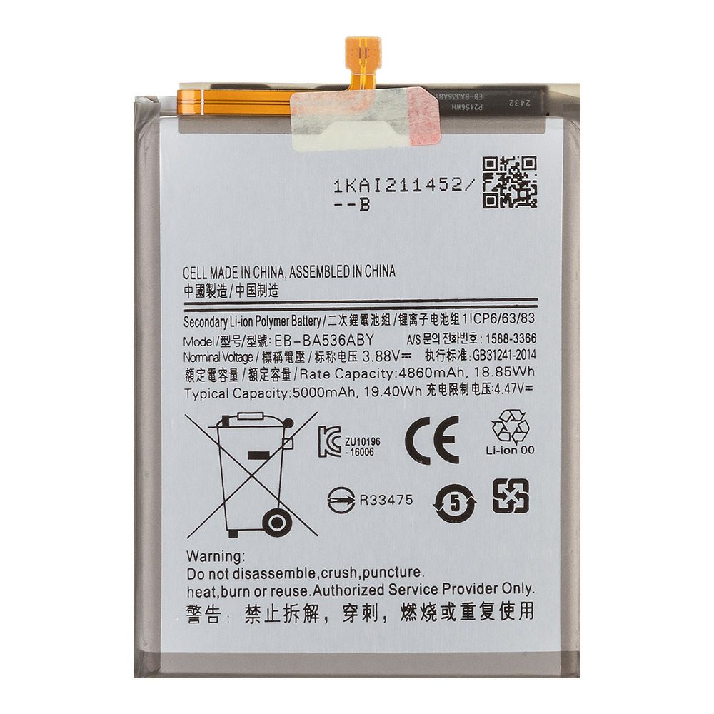 Аккумулятор (АКБ) Samsung (EB-BA536ABY) Galaxy A33 5G (A336B)/A53 5G (A536B) 100% Filling Capacity