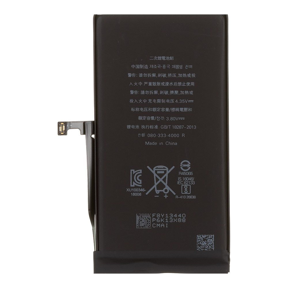 Аккумулятор (АКБ) для iPhone 15 Plus Li 4383 mAh 100% Filling Capacity
