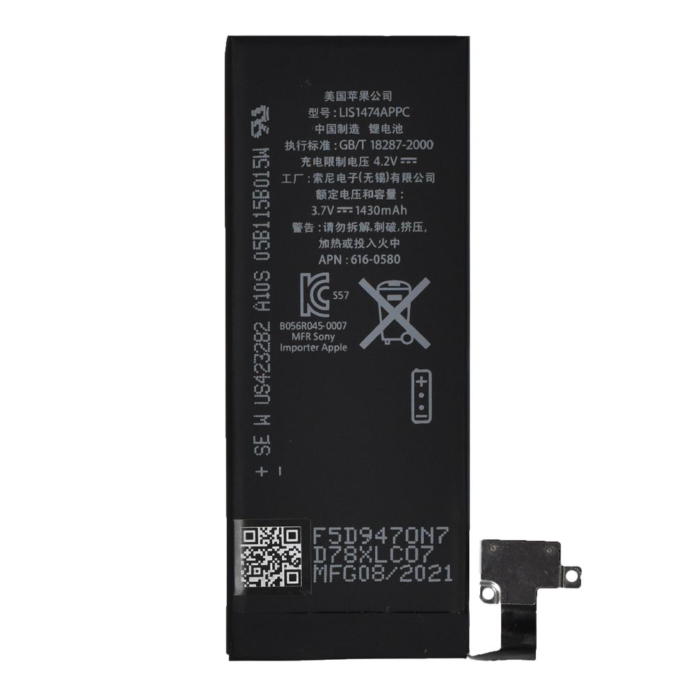 Аккумулятор (АКБ) для iPhone 4S Li1430 mAh (OEM)