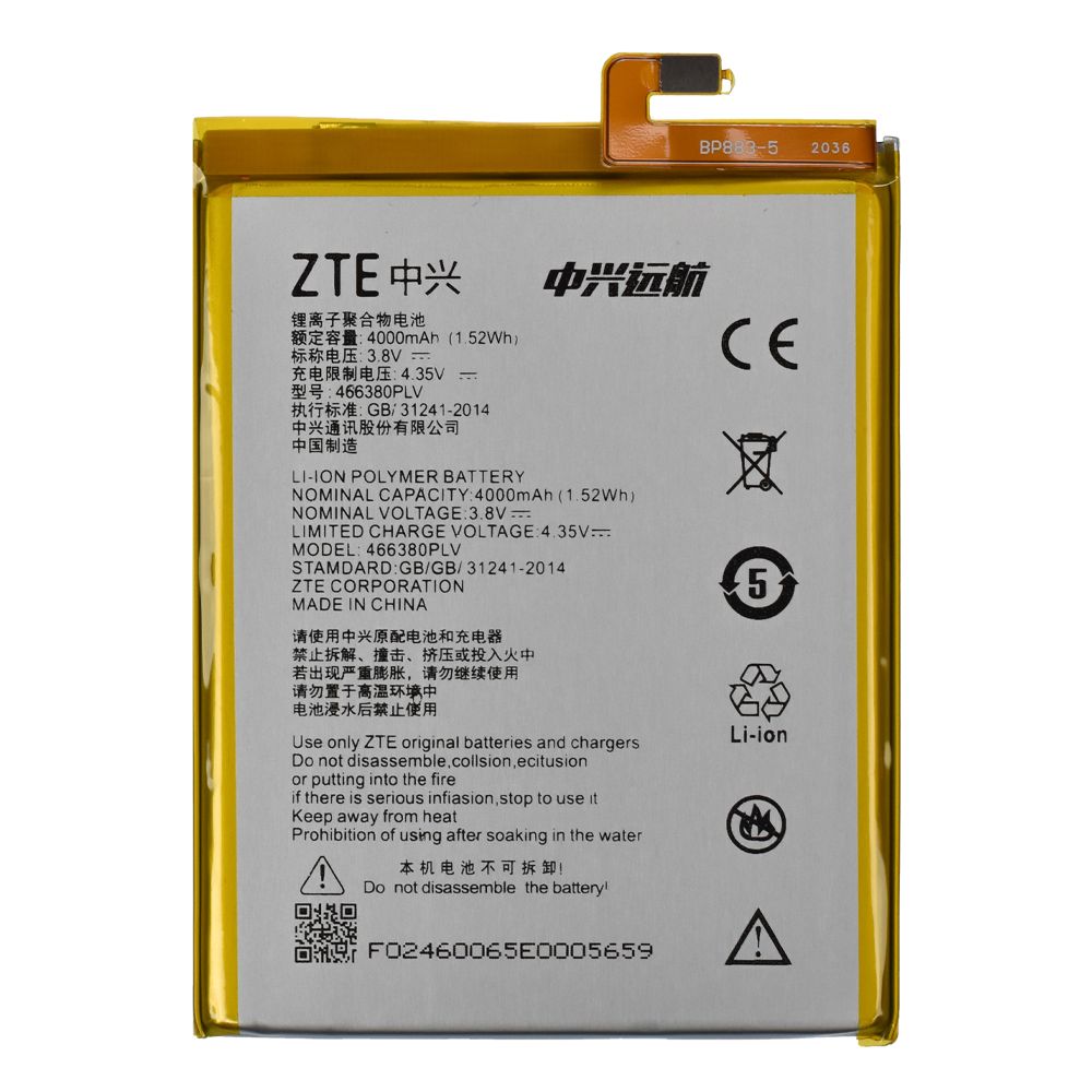 Аккумулятор (АКБ) для ZTE 466380PLV ( Blade A610/A610C ) OEM