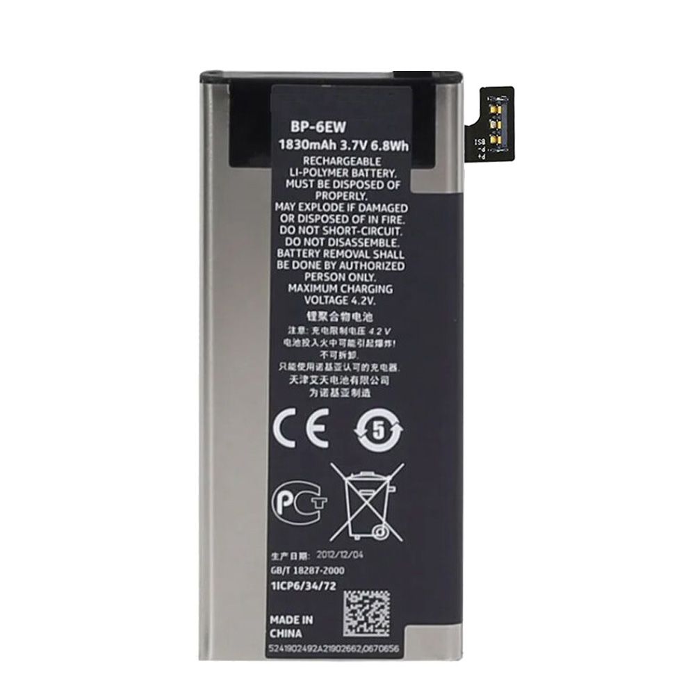 Аккумулятор (АКБ) Nokia BP-6EW Li1830 EURO 2:2 (Lumia 900)