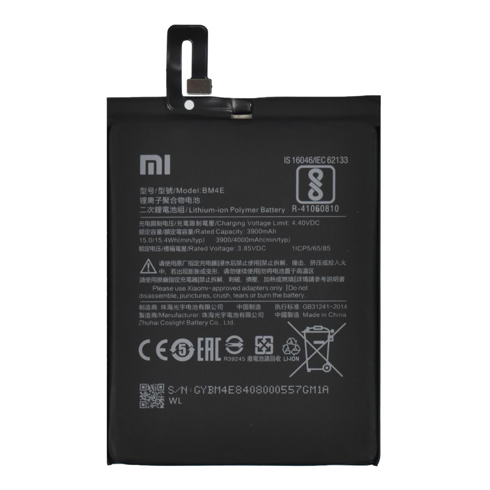 Аккумулятор (АКБ) для Xiaomi Pocophone F1 (BM4E)