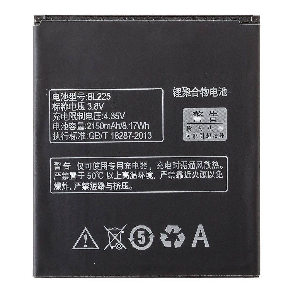 Аккумулятор (АКБ) для Lenovo S580/A758E/A858, BL225 Li2150 EURO (OEM)