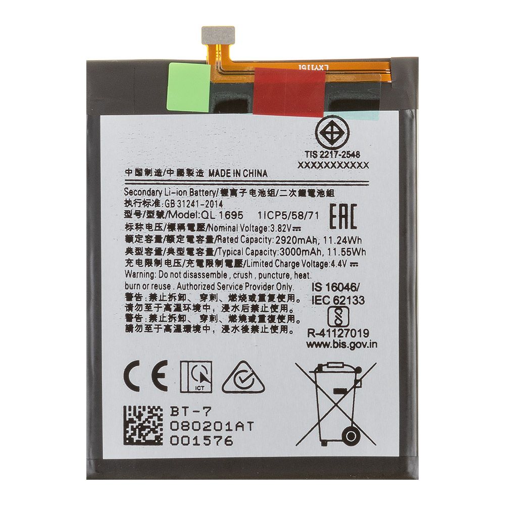 Аккумулятор (АКБ) Samsung SM-A015F (QL1695) 100% Filling Capacity