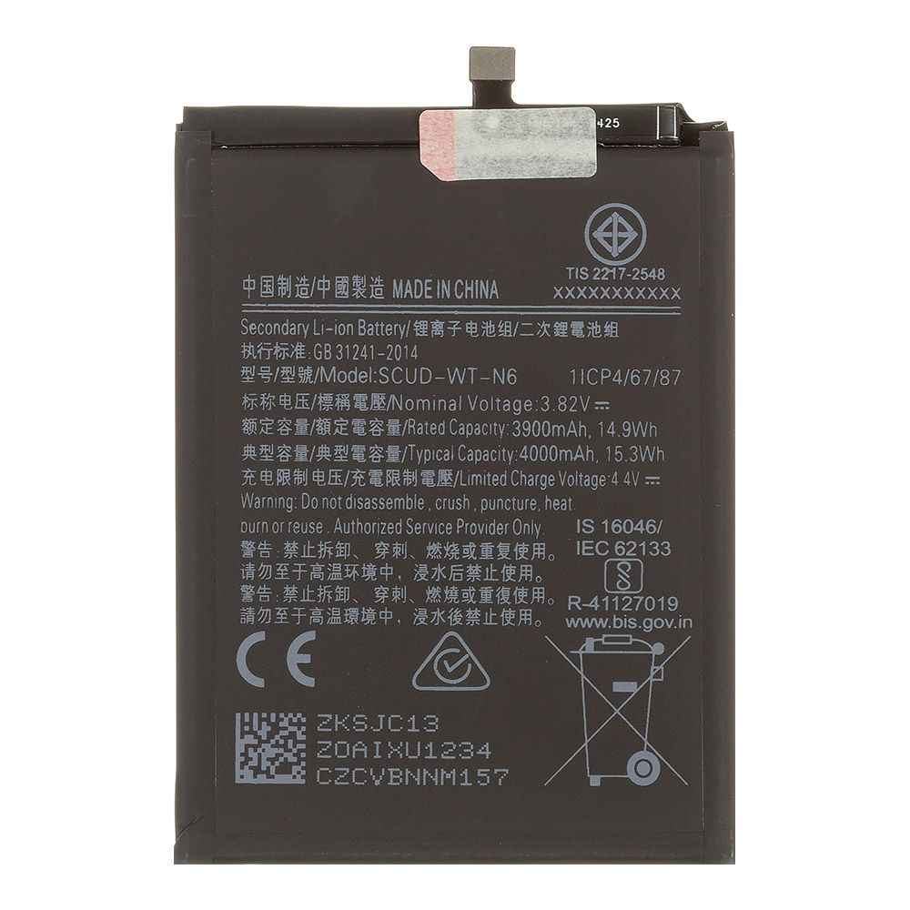 Аккумулятор (АКБ) Samsung Galaxy A10S (A107)/A20S (A207)(SWD-WT-N6) 4000 mAh 100% Filling Capacity