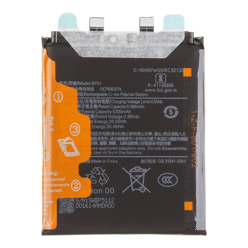 Аккумулятор (АКБ) Xiaomi 14 Ultra (BP51) 100% Filling Capacity