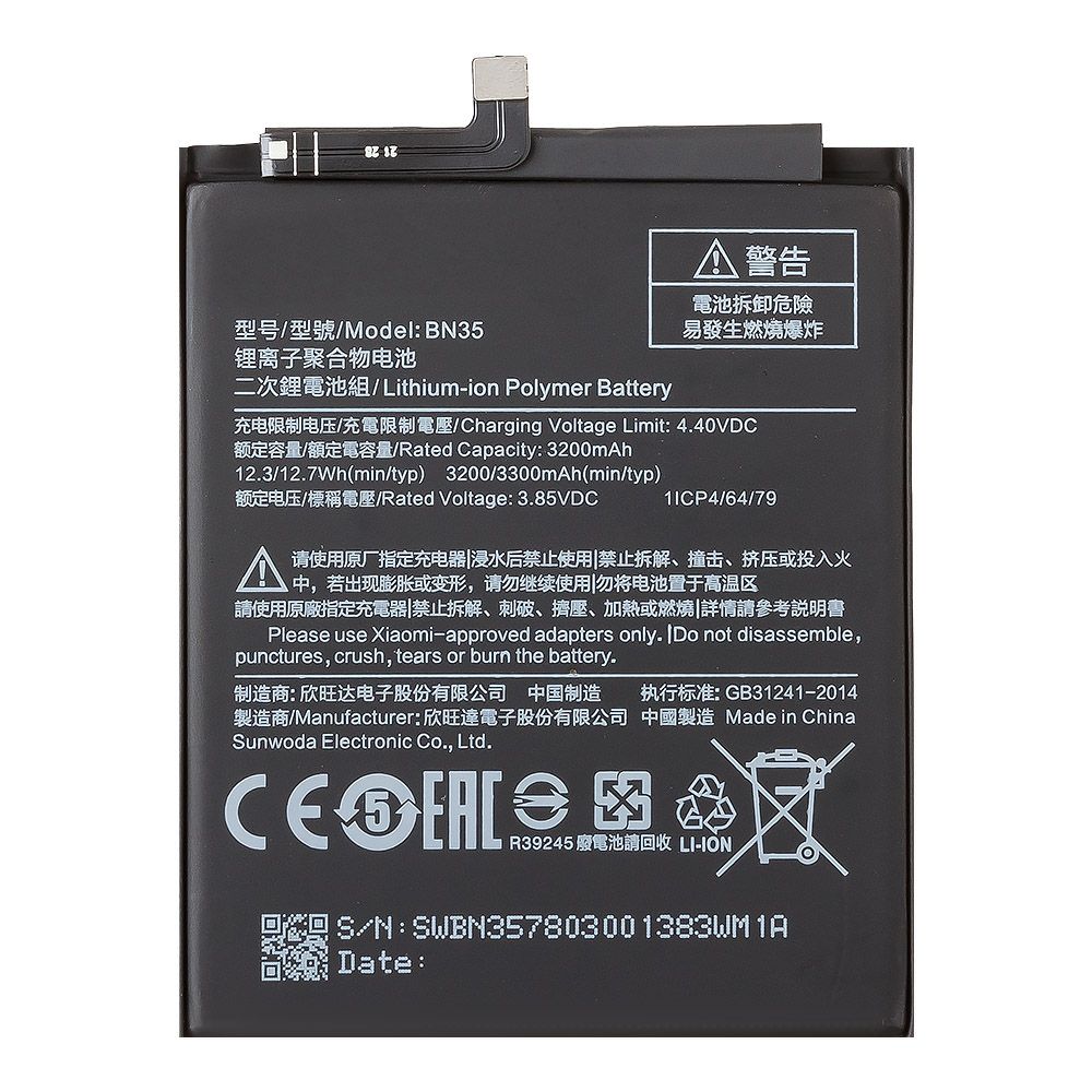 Аккумулятор (АКБ) для Xiaomi Redmi 5 (BN35) EURO OEM