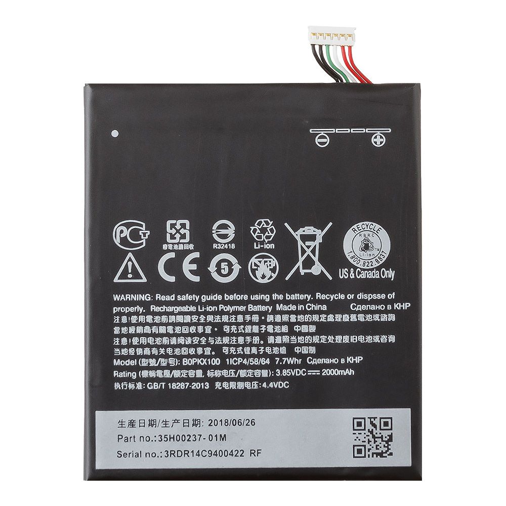Аккумулятор (АКБ) для HTC Desire 626 (B0PKX100) Li2000 (OEM)
