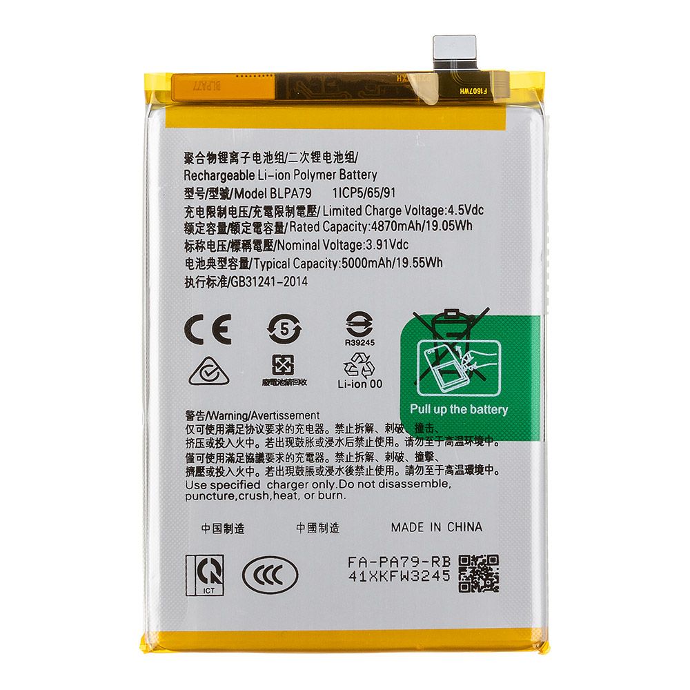 Аккумулятор (АКБ) OPPO Reno 12 F 4G/5G (BLPA79) Filling Capacity