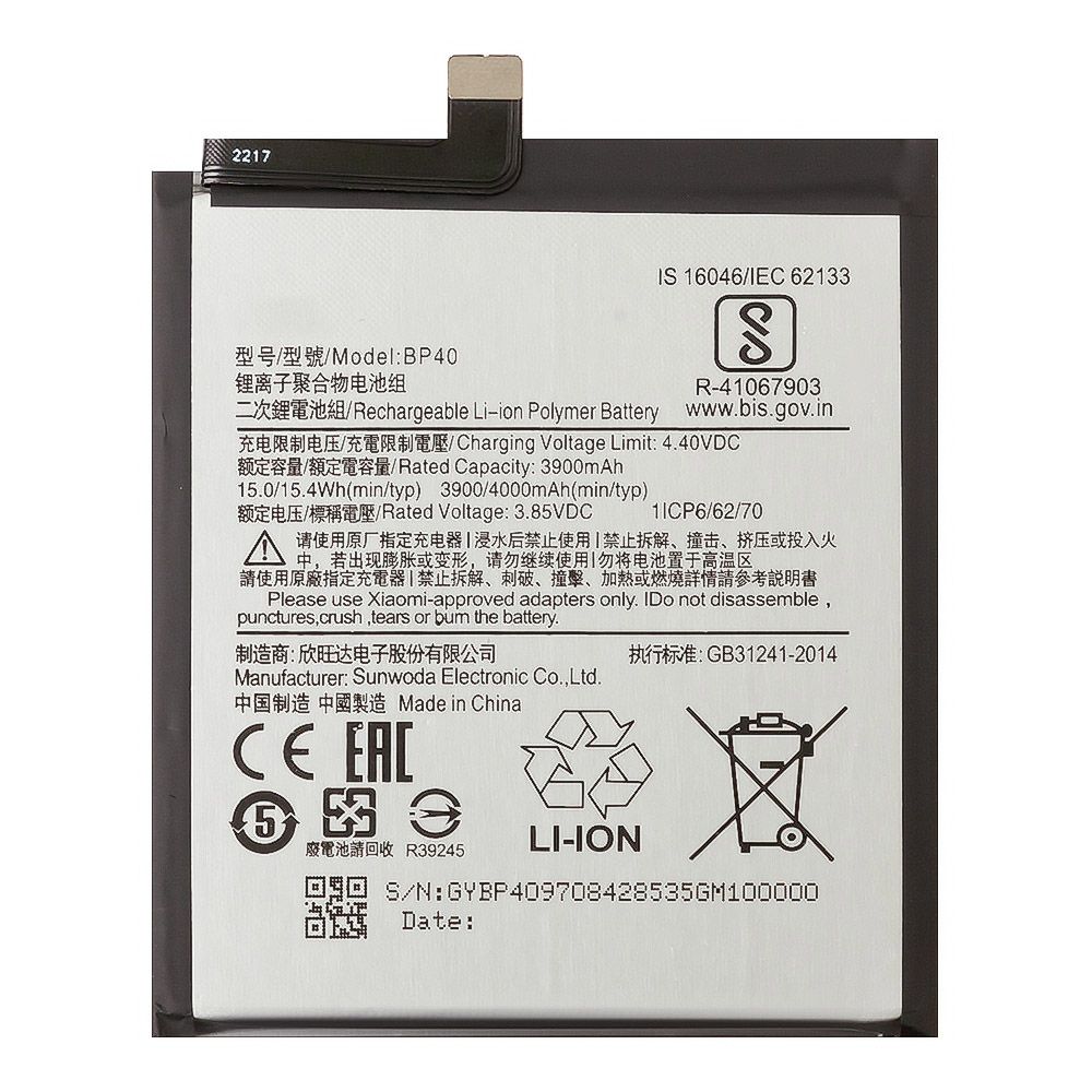 Аккумулятор (АКБ) для Xiaomi Mi 9T Pro (BP40) EURO OEM