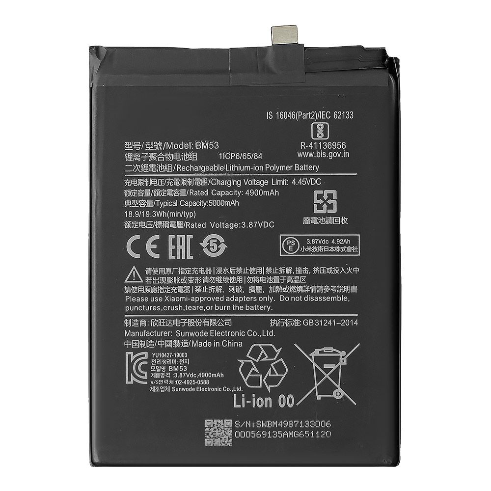 Аккумулятор (АКБ) для Xiaomi Mi 10T/10T Pro (BM53) EURO (OEM)