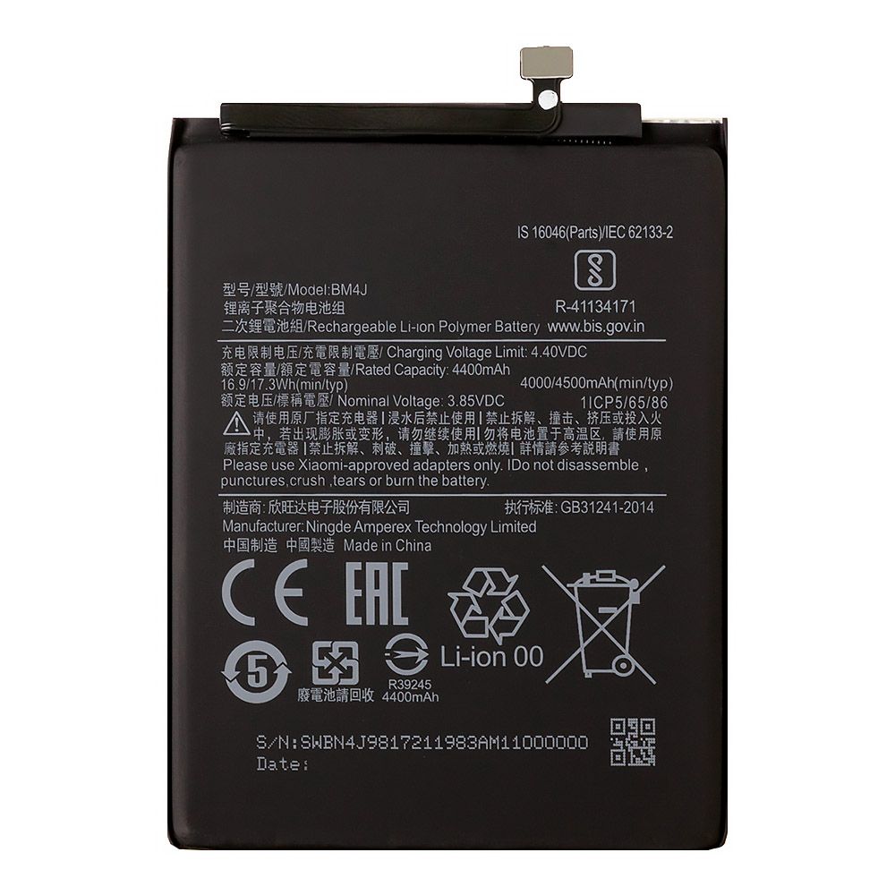 Аккумулятор (АКБ) для Xiaomi Redmi Note 8 Pro (BM4J) EURO (OEM)