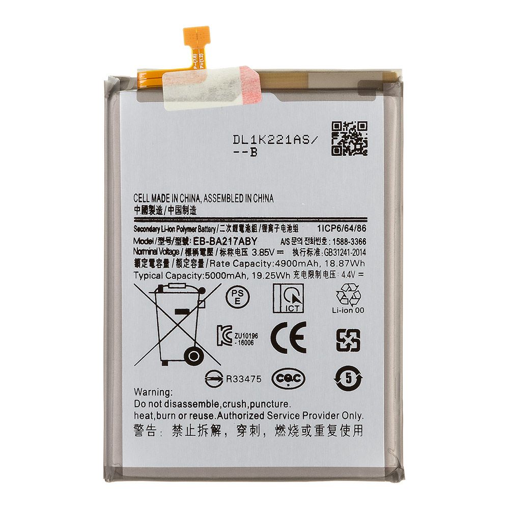 Аккумулятор (АКБ) Samsung SM-A217F/A125/A022 A21s/A12/A02 (EB-BA217ABY) 100% Filling Capacity