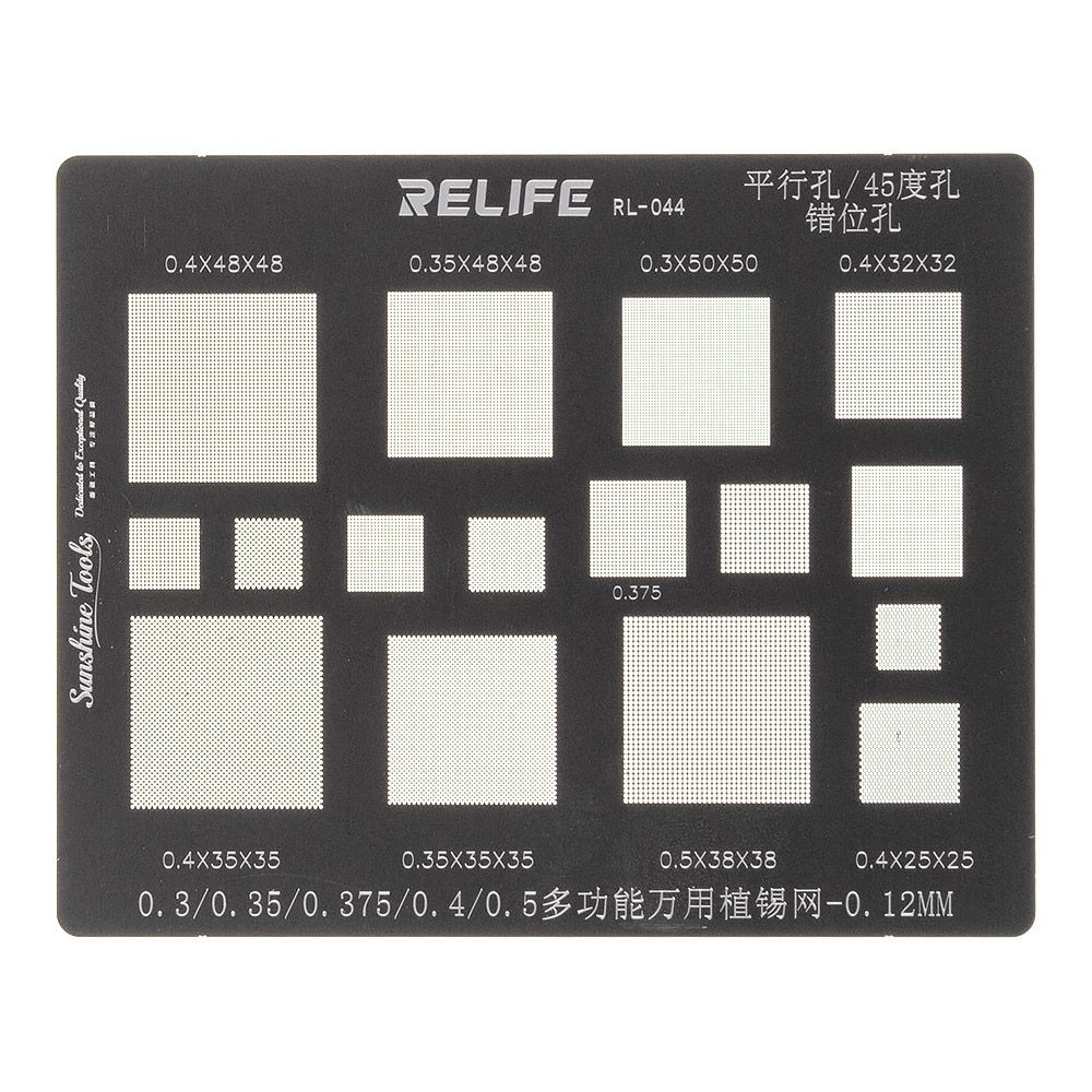 Трафарет BGA Relife RL-044 универсальный
