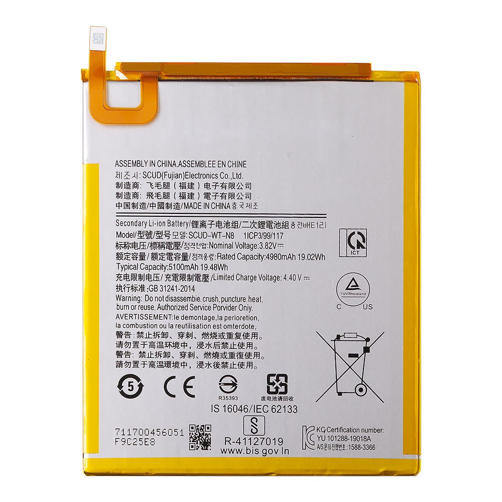 Аккумулятор (АКБ) для Samsung Galaxy Tab A 8.0 2019 SM-T295 LTE/SM-T290 Wi-Fi.