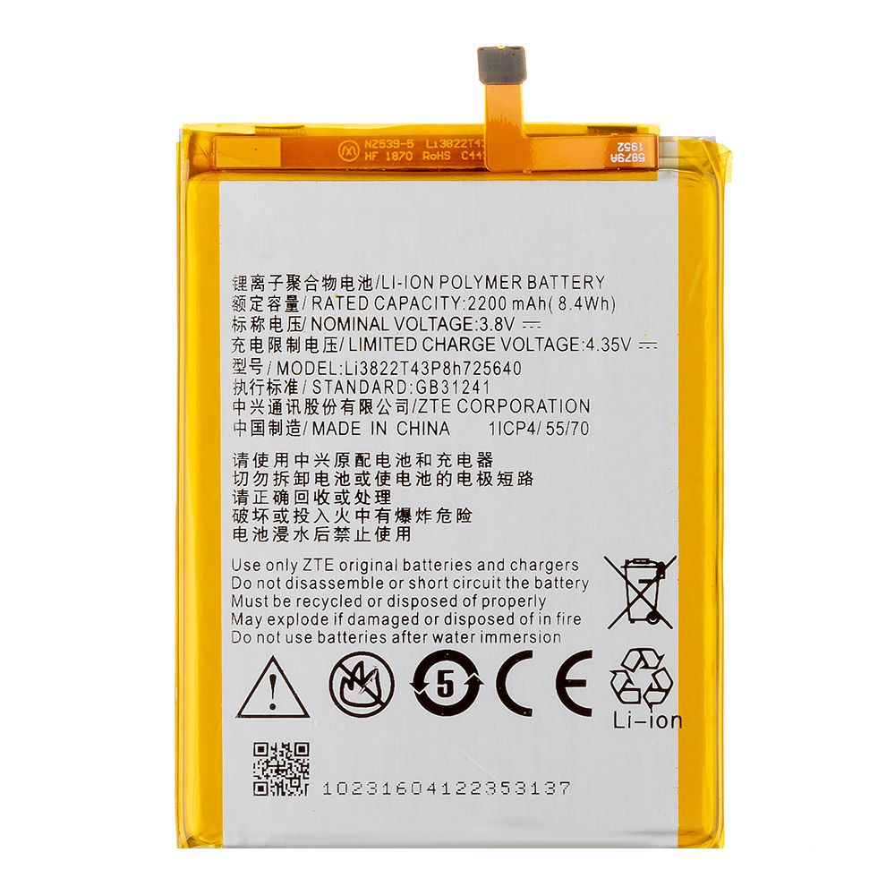 Аккумулятор (АКБ) для ZTE Blade A510 (Li3822T43P8h725640) EURO (OEM)