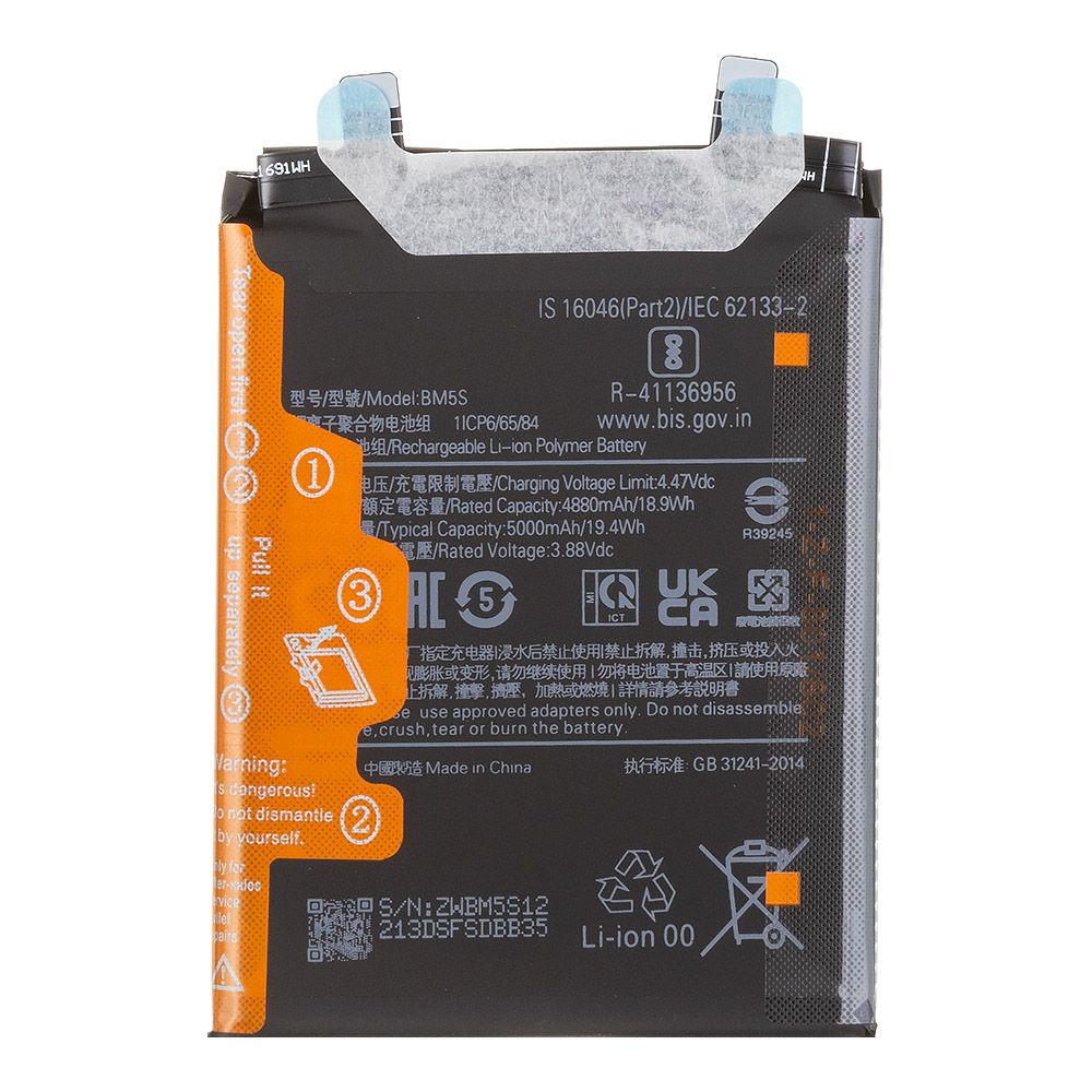 Аккумулятор (АКБ) Xiaomi 13T Pro (BM5S)  Filling Capacity